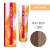 Wella Color Touch Sunlights - Оттеночная краска /36 Золотисто-фиолетовый 60 мл