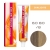 Wella Color Touch Sunlights - Оттеночная краска /8 Жемчужный  60 мл