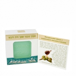 Health & Beauty - Натуральное мыло с оливковым маслом и медом ,125 гр
