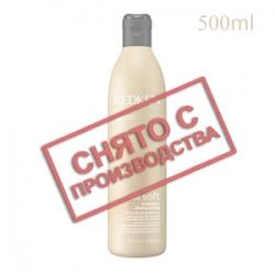 Снято с производства - Redken All Soft Shampoo - Шампунь с аргановым маслом для сухих и ломких волос 500 мл