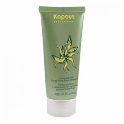 Kapous Ylang Ylang - Маска для волос с эфирным маслом Иланг-Иланга 100 мл